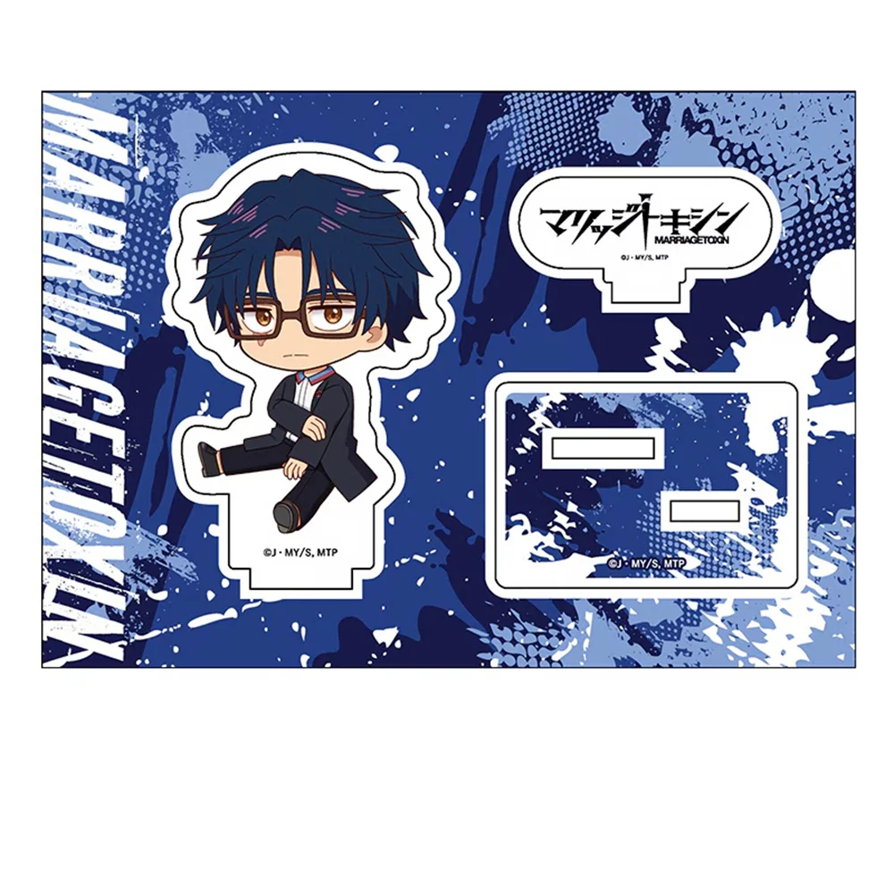 10CM Anime Marriage Toxin Acrylic Stand Keychain Charm Ornament Accessories Goods Collection Christmas Gifts