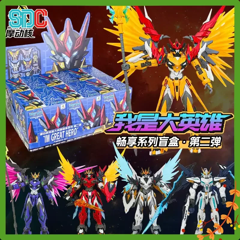 In Stock Motor Nuclear I‘m The Great Hero Series 2 Blind Box 6+1 Designs 13.5cm Snap Fit Model Kit Collectible Gift Fans