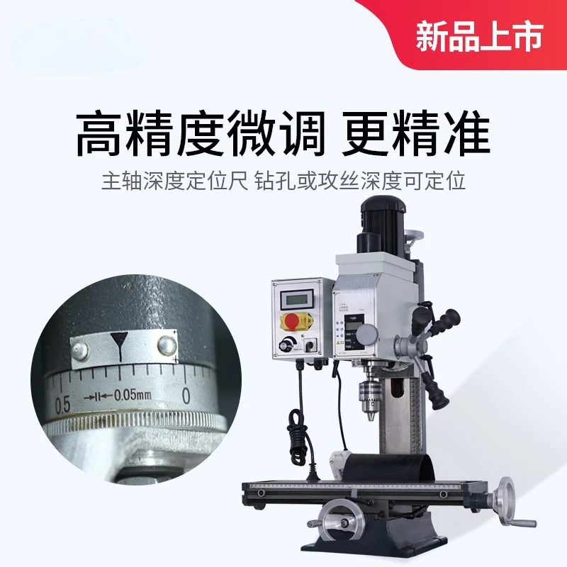 Drilling and Milling Machine Desktop Milling Machine Industrial Household Drilling and
