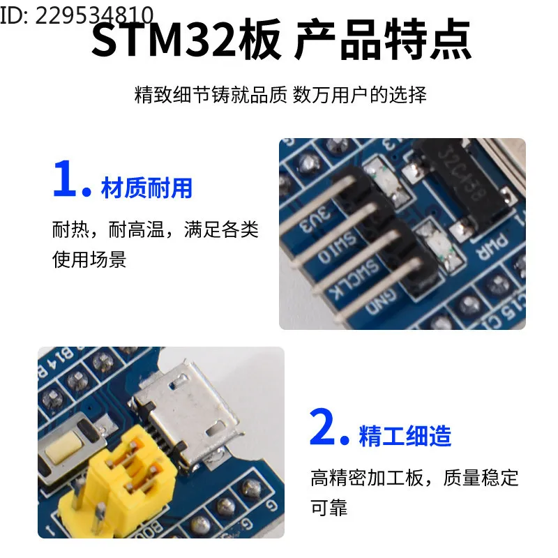 STM32F103C8T6 core board STM32 microcontroller development board, kit C6T6 small system board