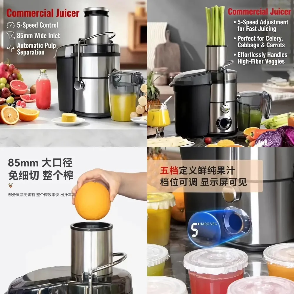 Mond.uk Commercial Juicer 1000W Professional Juice Extractor 85mm Whole Fruit 95% High Yield Vegetable Juicing Machine