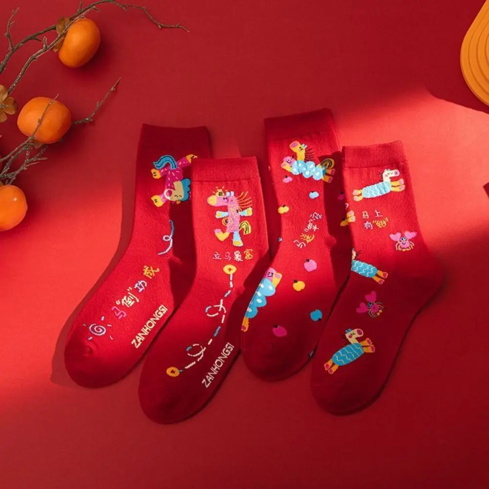 

Cute Chinese Style Horse Red Socks Cartoon Cotton New Year Red Socks Mid-calf Autumn Winter Women Horse Tube Socks Women