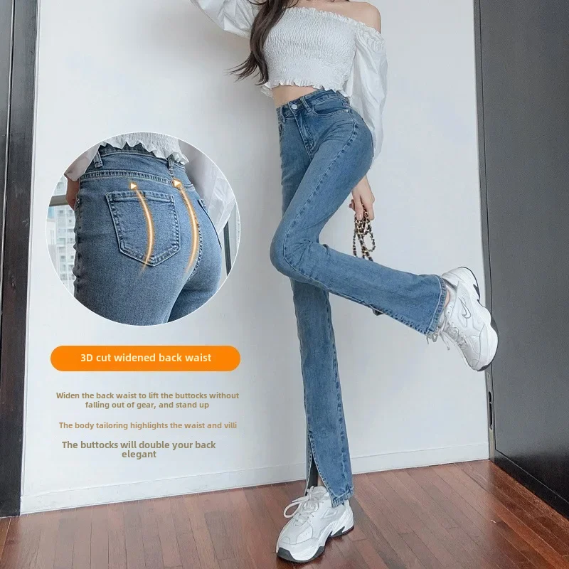 American Style High-waisted Slimming Jeans For Women Summer Side Slit Micro Flare Elasticity Slimming Dragging Long Pants