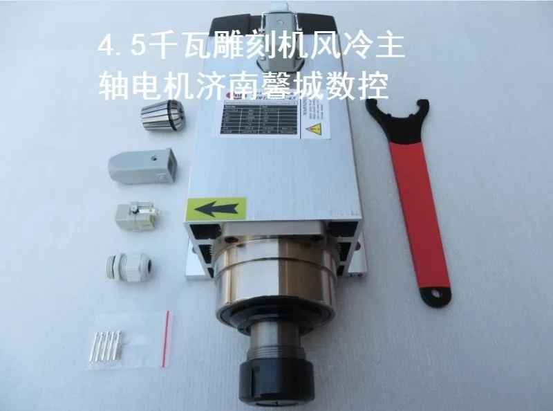 R-TUP spindle motor GDF60-18Z-4.5/6 kW spindle motor multi-process cutting machine CC spindle