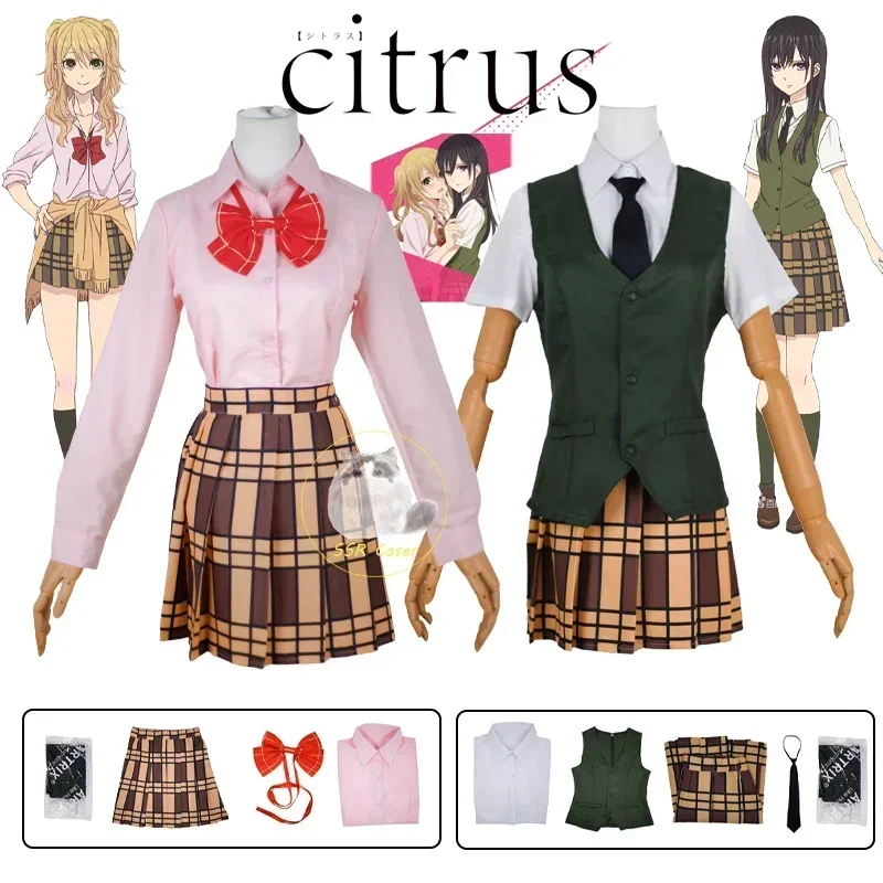 อะนิเมะ Citrus คอสเพลย์ Aihara Yuzu Aihara Mei คอสเพลย์เครื่องแต่งกายชุดนักเรียนชุดกระโปรงวิกผมผู้หญิงฮาโลวีนเครื่องแต่งกาย Party