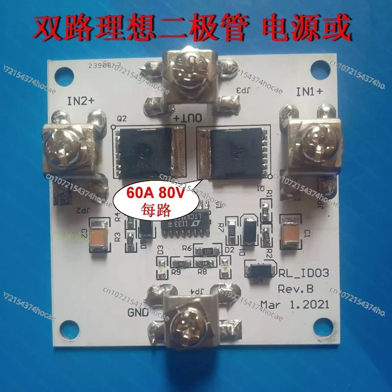 LTC4355 Dual Ideal Diode Controller 80V60A Power or Current Choose One with Anti Reverse Connection and Anti Surge Protection