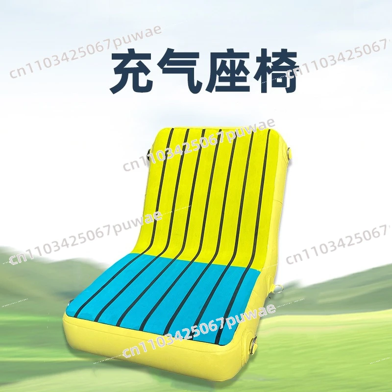 Inflatable Seat Cushion for Drift Boat Portable Outdoor Water Drifting Air Cushion