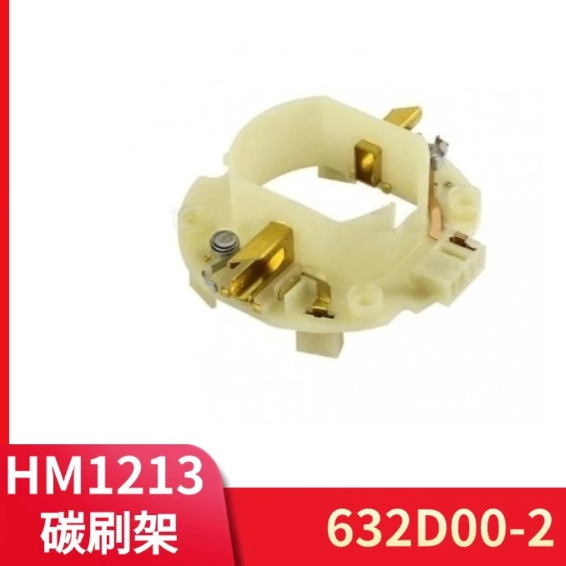 

Подходит для молотка для разборки HM1213, аксессуары для электроинструментов HR4511 632D00-2, углеродный держатель, медная щетка