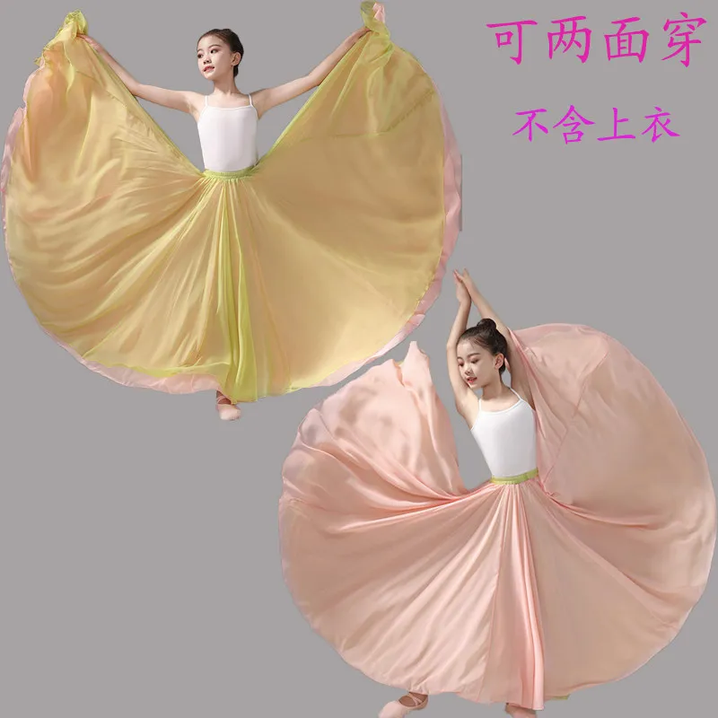 Girls Classical Dance Costume 720 Degree Big Swig Daily Practice Dress Chinese Dance Performance Stage Dancewear