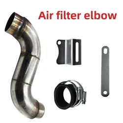 360g Stainless Steel Fuxi Motorcycle Air Filter Modification High Flow Gy6 Mushroom Head Filter Extended Bend Pipe Interface
