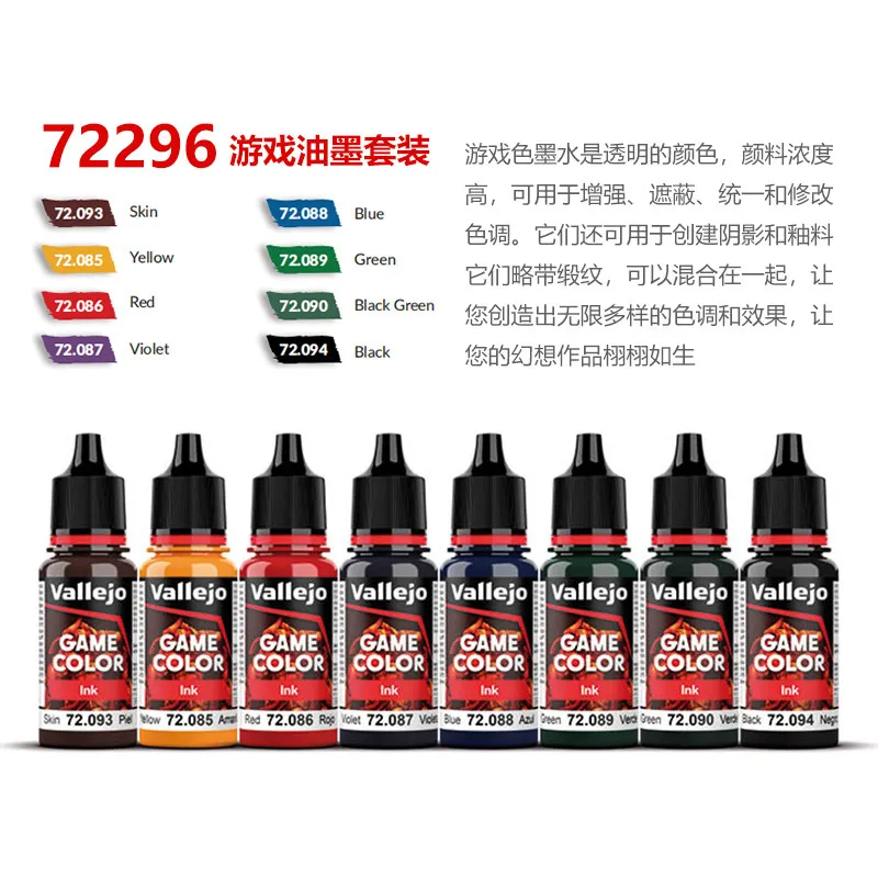 Water Based Pigment Eight Color Set AV Vallejo Environmentally Friendly Water-based Paint Game Hand Drawn