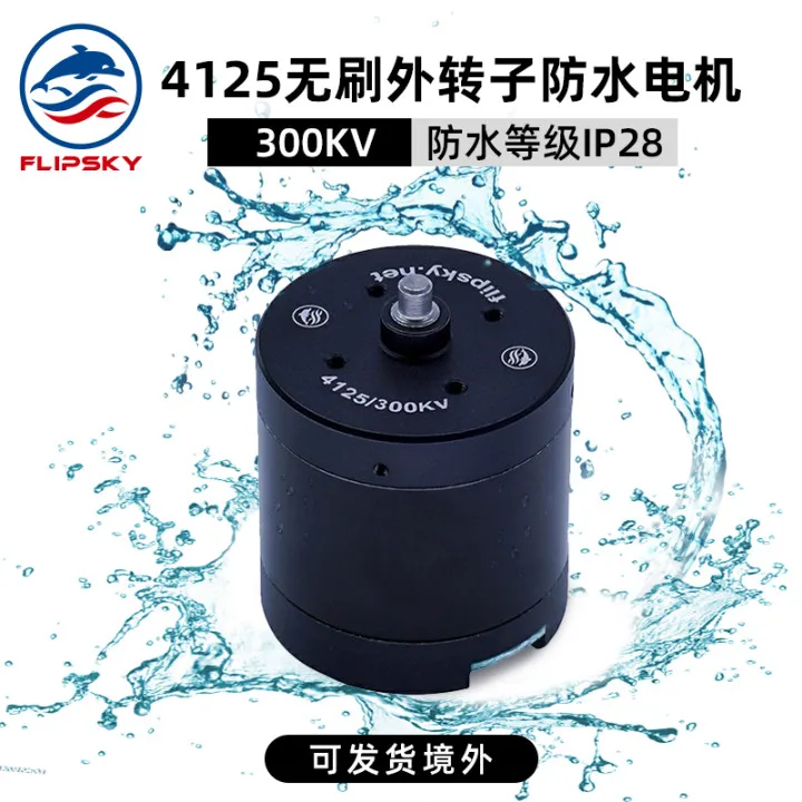 

Водонепроницаемый двигатель постоянного тока F4125, подводное подруливающее устройство, аксессуары для погружной модели, миниатюрный маленький двигатель