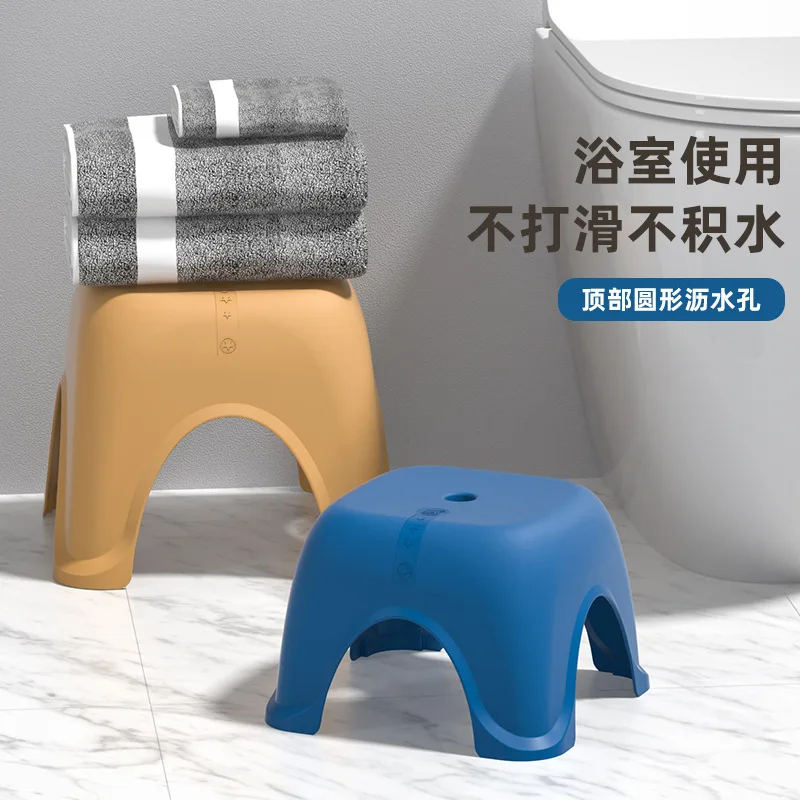 Bathroom stool Household bathroom can be superimposed foot reinforcement and thickening bearing baby bath non-slip storage stool