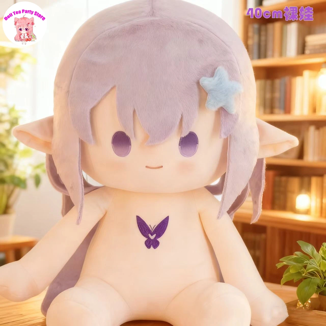 

Honkai:Star Rail аниме Castorice Girl, плюшевая кукла для сидения, платье для тела, хлопковая плюшевая подушка 40 см, игрушки для косплея, подарок