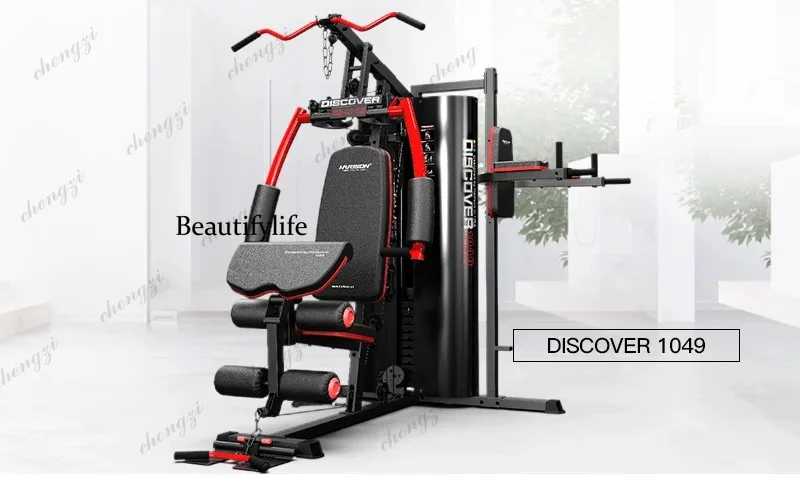 Multifunctional comprehensive trainer, sports and fitness equipment, a complete set of integrated household