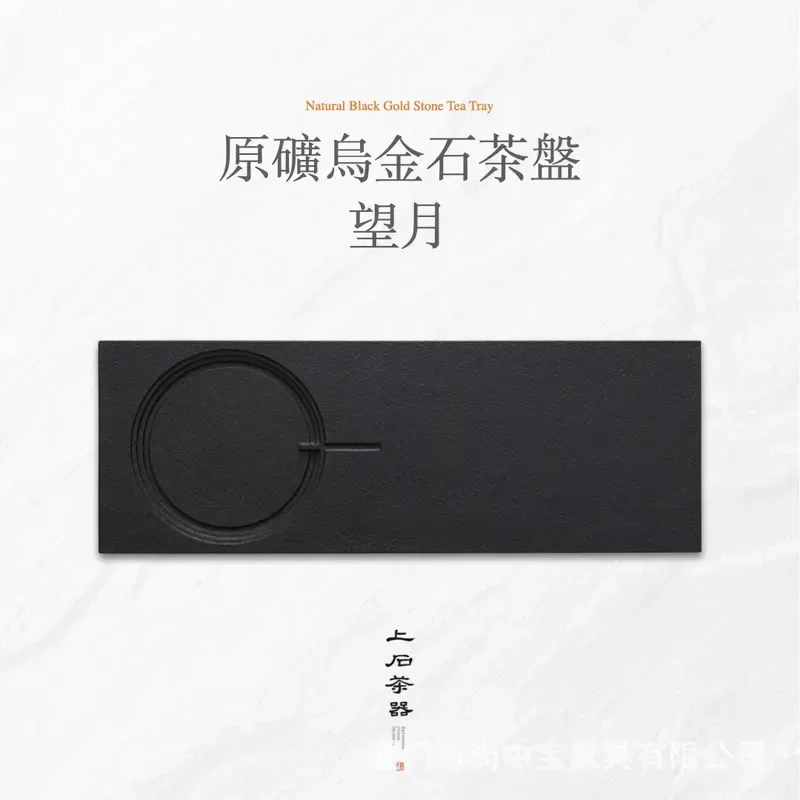 for Wujinshi Natural Raw Ore Tea Tray Simple Chinese Dry Brewing Kung Fu Tea Set Household Gift