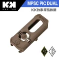 dual control-DE