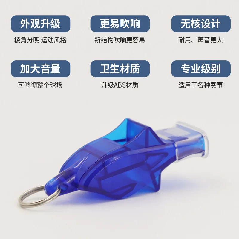 Dolphin High Frequency Coreless Treble Basket Foot Referee Whistle Training Sports Outdoor Swimming Competition Whistle