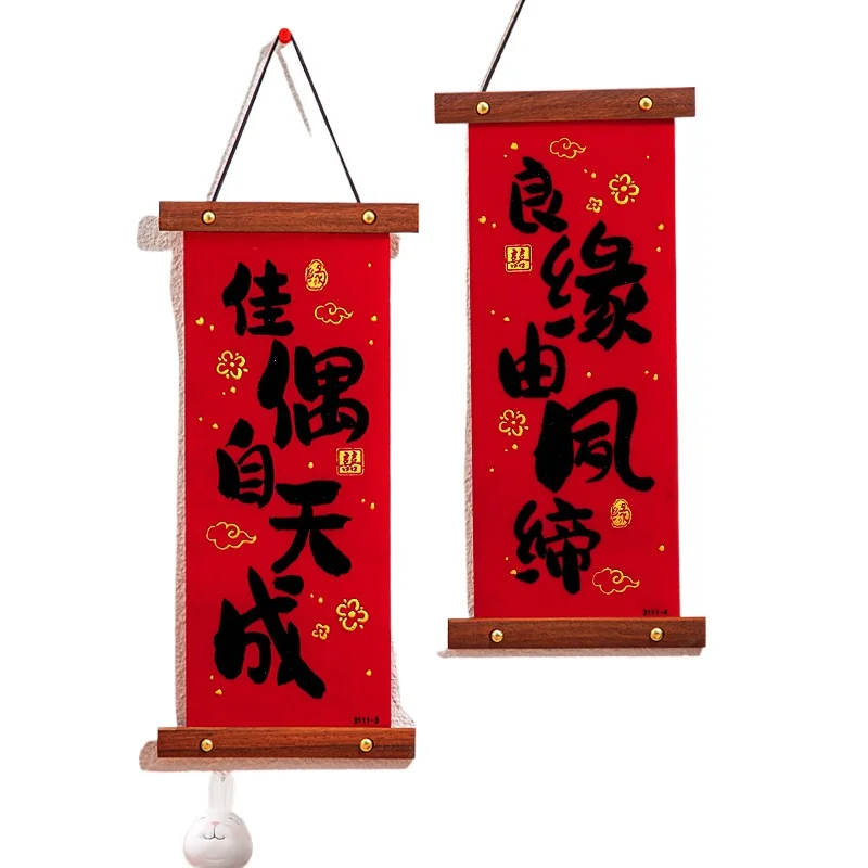 結婚式のペンダント装飾-結婚式の部屋の装飾セット-小さな対聯ペンダントの準備-結婚式用品