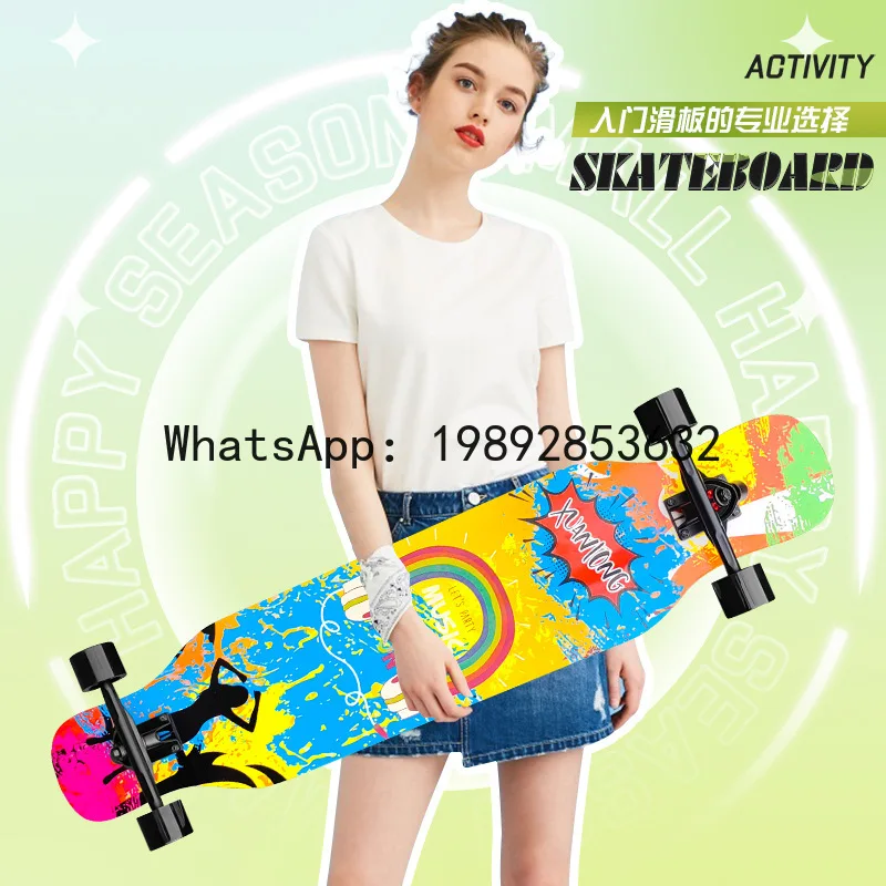 HB skateboard four-wheel adult street brush male and female beginners professional dance board teen scooter double warp