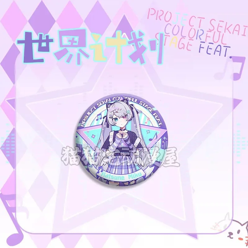 مشروع المرحلة الملونة لخطة العالم التأثيري Sekai المحيطة بشعار Makou الحديد Zhang Xingnai One Song Xiaozaki Play Bar