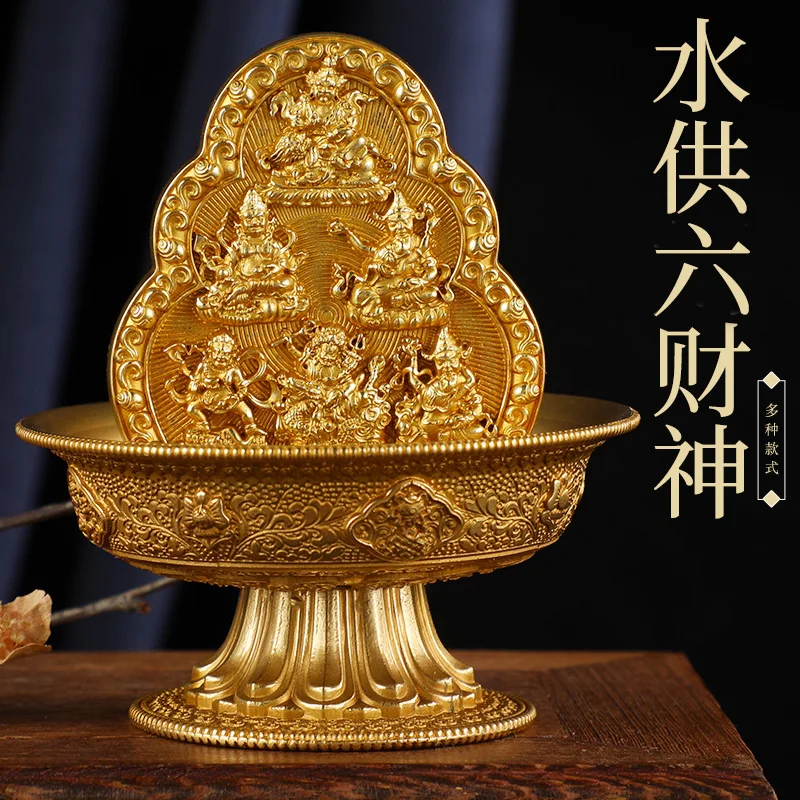 Copper Water Land Supply, Yellow God of Wealth Supply, Six Surnamed God of Wealth Supply, Hidden in Bala Buddha Hall Ornaments