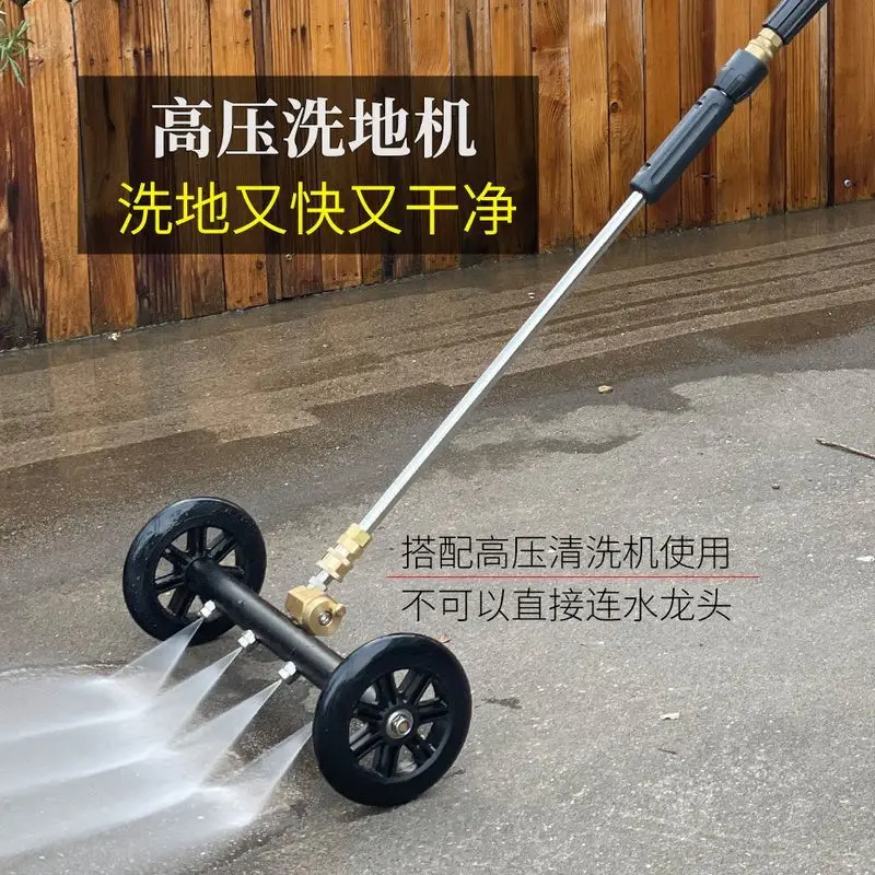 Road High-pressure Cleaning Machine Water Pusher Up and Down Floor Scrubber Nozzle Chassis Property Floor tool