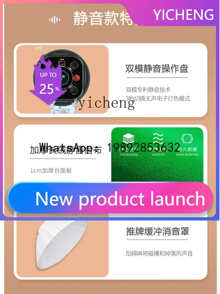 

Mahjong Machine Automatic Dining Table Double-Use Home Chess Room Mahjong Table