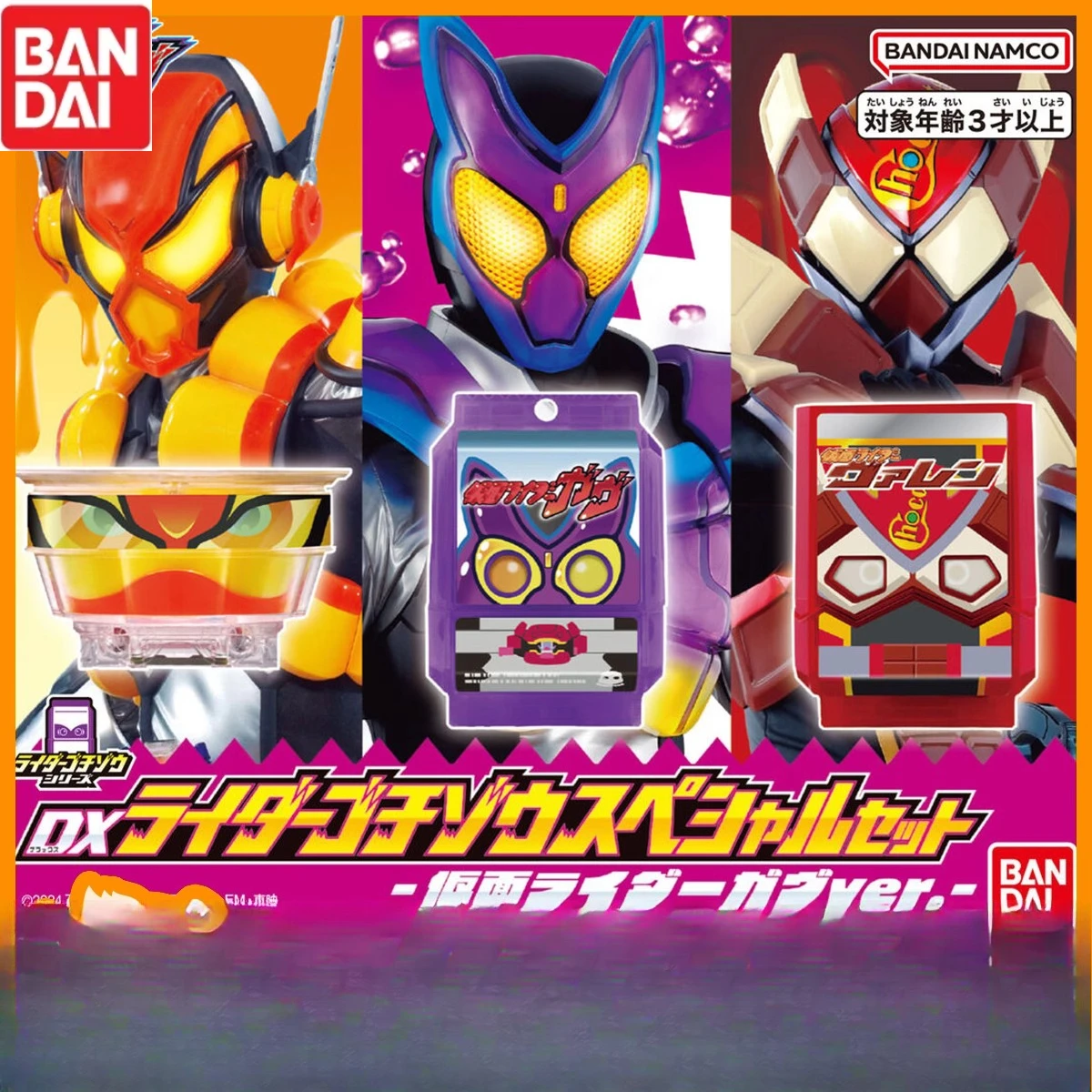 Bandai Original Kamen Rider Dx Gavv Knight Reserve conjunto especial figuras de acción de Anime juguetes para niños regalos