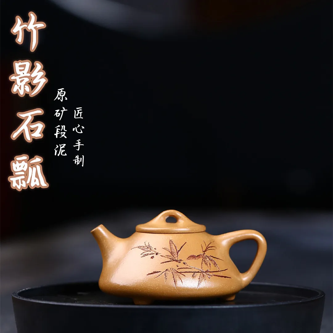 

High Quality Bamboo Shadow Stone Ladle Yixing Purple Clay Teapot Ore Beige Famous Handmade Teaware Gifts