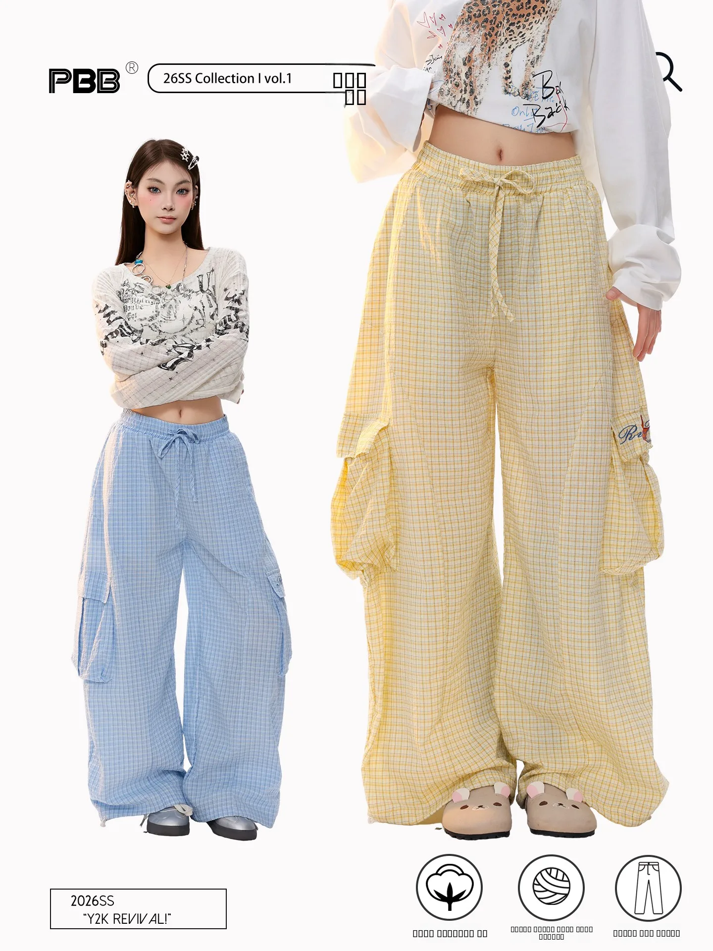 

PBB American Retro Plaid Elastic High Waist Casual Pants Women's Multi ket Loose Wide Leg Pants Comfortable Straight Leg