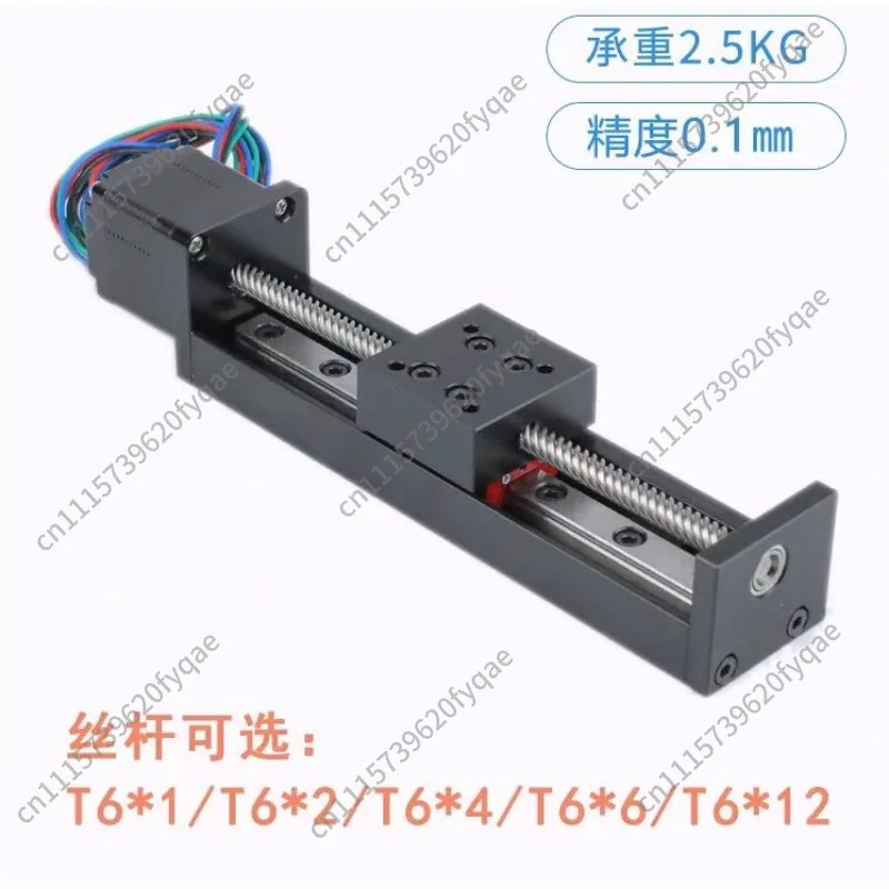 Mini Precision 28 Stepper Motor Linear Slide Table, T-Lead Screw Rail Module, 42 DC