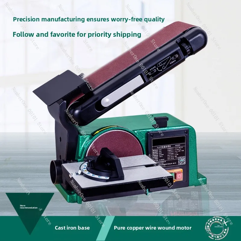 Desktop Multifunctional Sanding Belt Disc Sander, Wood & Metal Knife Grinding Brushing Polishing Machine