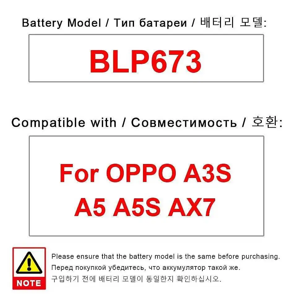 

Долговечная работа для аккумулятора мобильного телефона Oppo A3S A5 A5S AX7 BLP673 4230 мАч