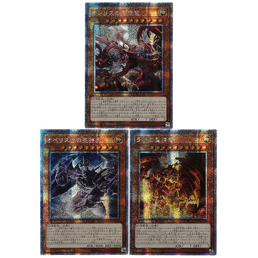 Diy Self Made Yu-Gi-Oh! Egyptian God Oil Painting Style Collection Card Gauze Flash Ygo Slifer The Sky Dragon Anime Cards Gift