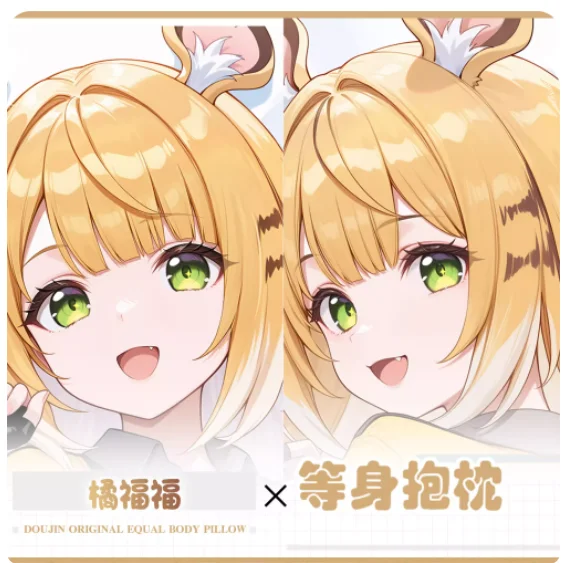 

Японское аниме Zenless Zone Zero Ju Fufu Сексуальная дакимакура обнимающая наволочка для тела Косплэй отаку Чехлы для подушек Постельные принадлежности YZZJ