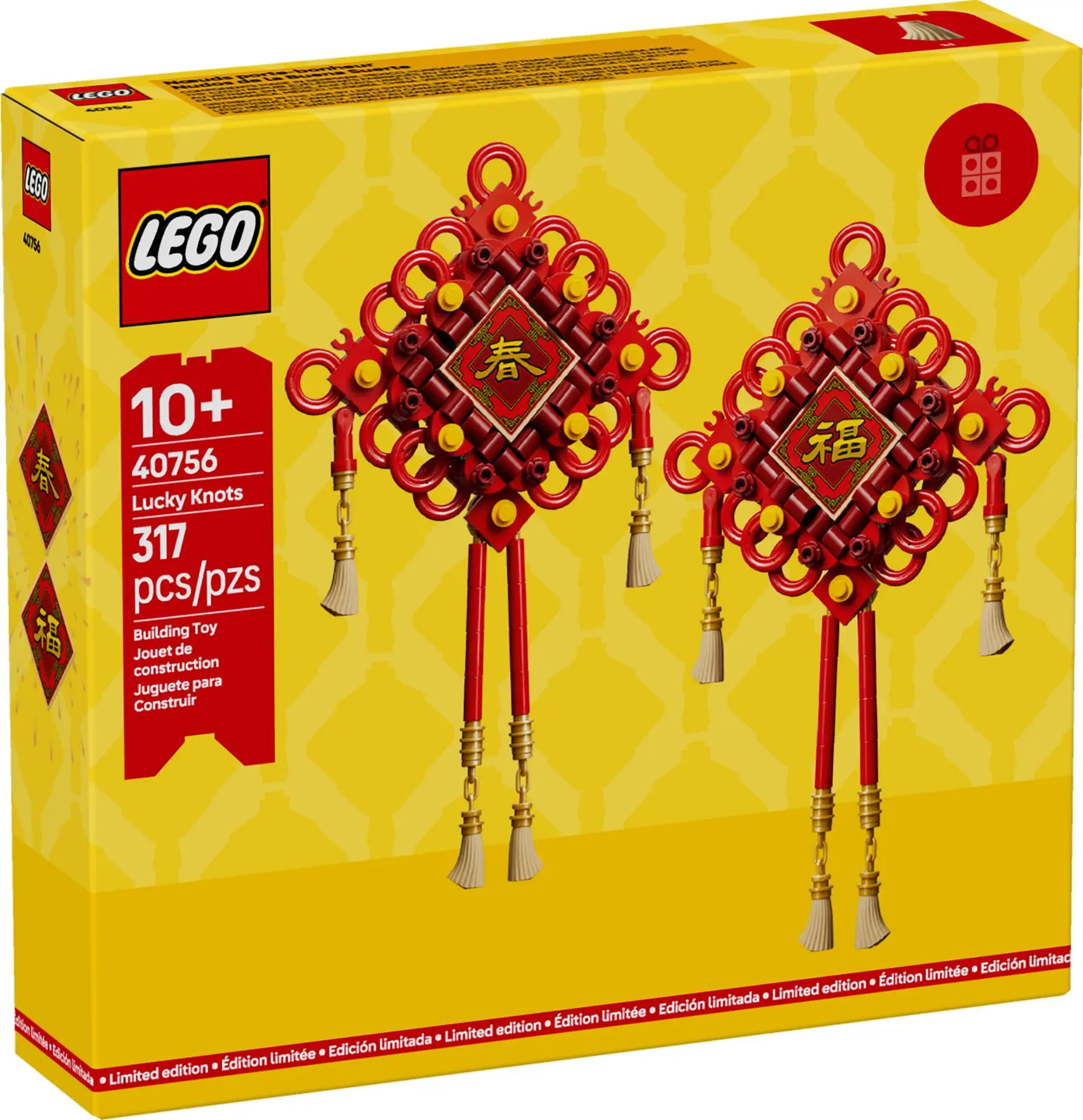 

LEGO/40756 Китайский узел праздничный детский строительный блок игрушечная модель украшения