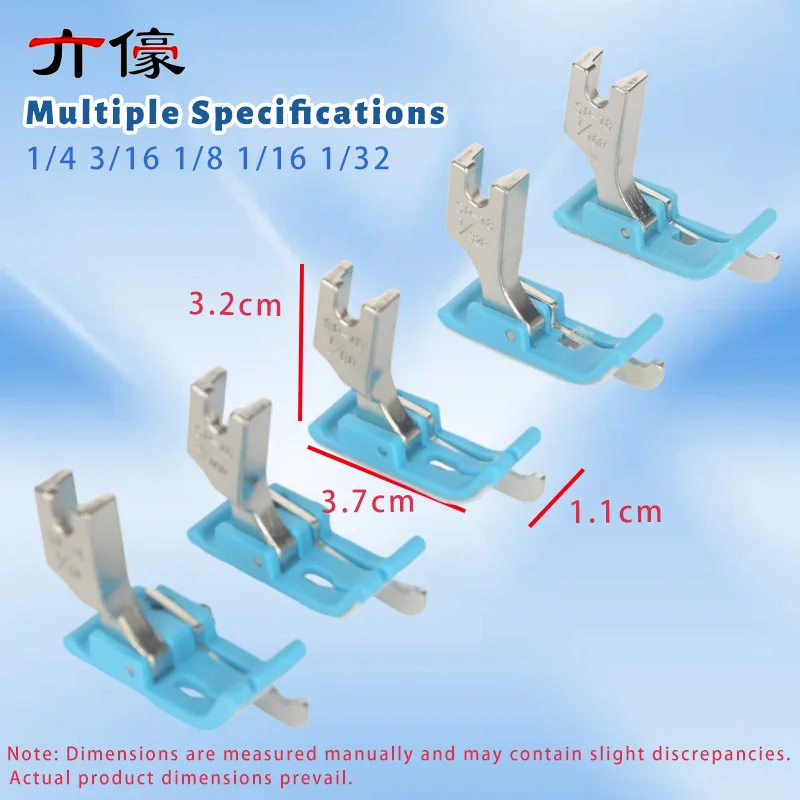 SP-18 Plastic Right Edge Guide Presser Foot Embedded Line Foot For Industrial Sewing Machine Accessories 1/4 3/16 1/8 1/16 1/32
