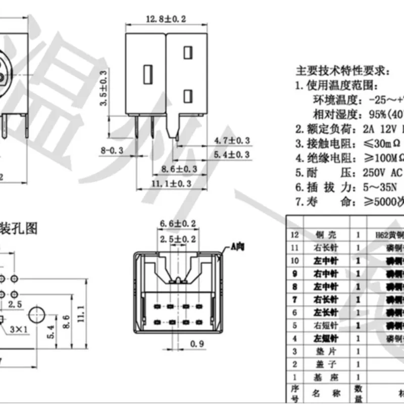 10 PCS MDC-8-19 square large keyboard plug DIN socket S terminal package 8 pin 8 core socket master