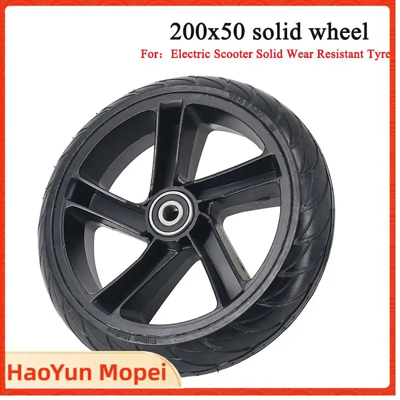 HotModel 200x50 solid tire suitable for 8-inch 200x50 solid tire wheel assembly