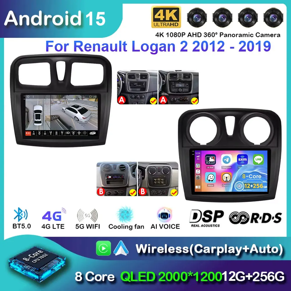 Android 15 Radio Multimedia Player for Renault Logan 2 Sandero 2 2012-2019 with Carplay Auto GPS Navi DSP RDS - No DVD Required
