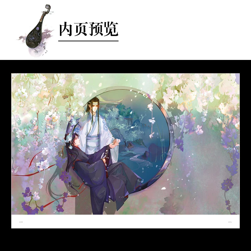 Galaxy Into The Ink Eno. Illustration Collection Eno. Drawing, Comic Book Art, Xinhua Bookstore, Genuine Picture Books