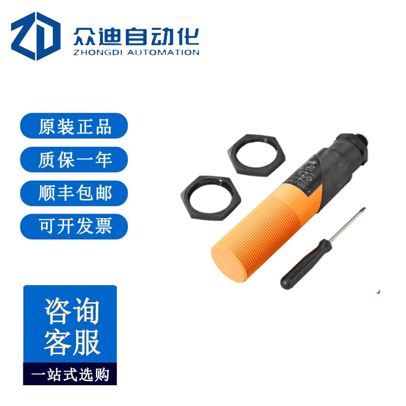 Yifumen KI5052 Capa…