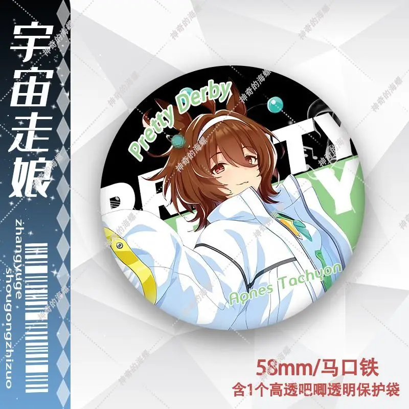 Pretty Derby de 58 mm ‌ Alfileres Mihono Bourbon, broche bonito de Anime, insignia de dibujos animados para Cosplay, mochila, ropa, accesorios de joyería