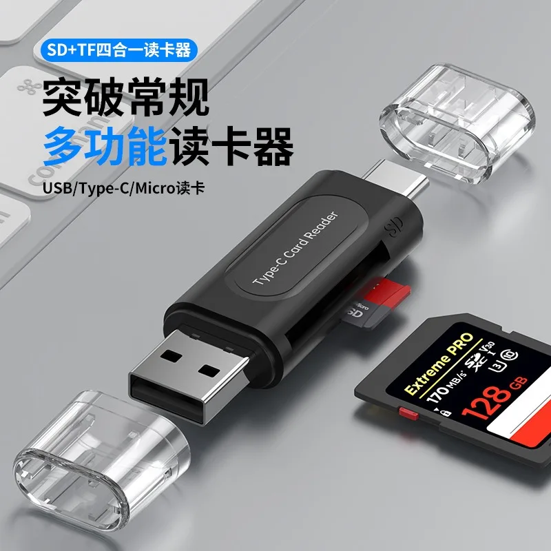 

Многофункциональный USB 2.0 мини-кардридер 4-в-1 для мобильных телефонов, высокоскоростной OTG-конвертер для трансграничной торговли