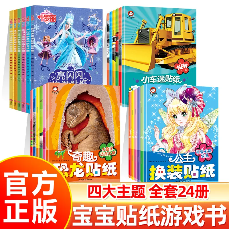 Baby Sticker Book, …