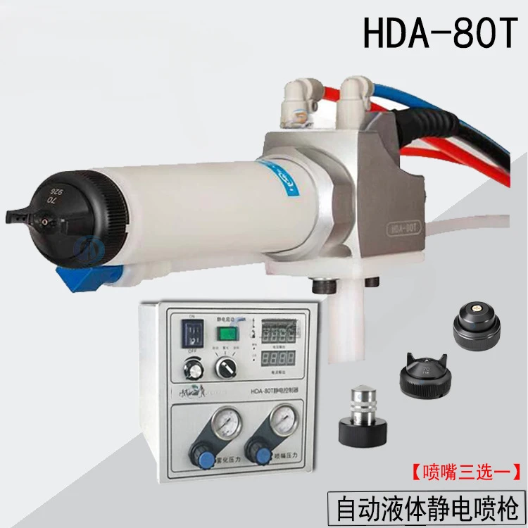 Auto Parts Automatic Electrostatic Spray Gun HDA-80T Automatic Electrostatic Spray Gun