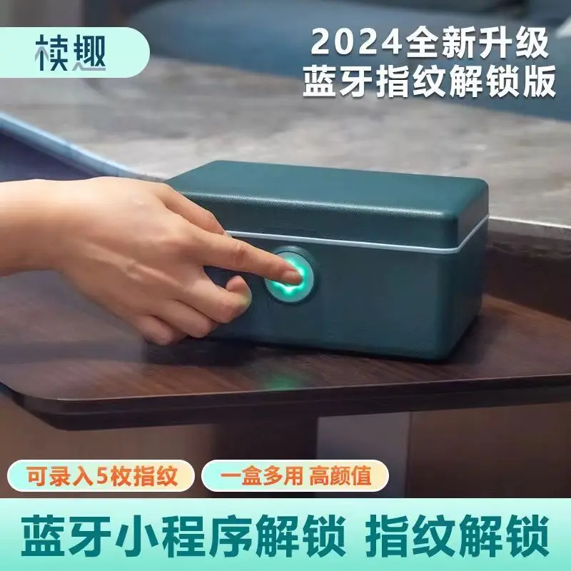 Biometric Fingerprint Safe Box Mini Safe Money Cash Jewelry Security Storage Box Household File Secret Hidden Safe Cosmetic Box