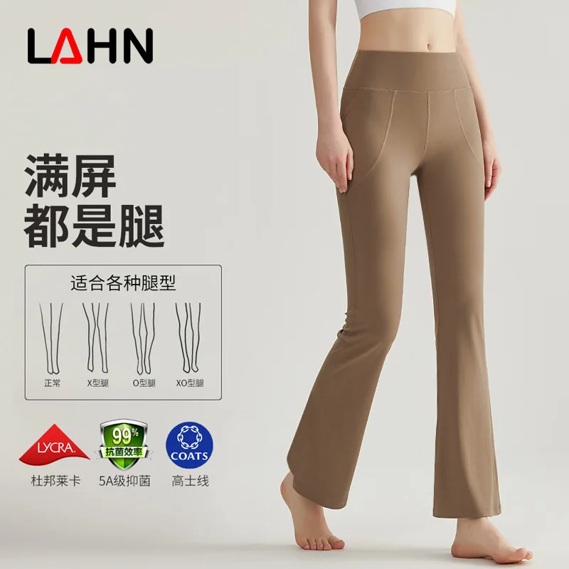 Micro Pull Yoga Pants For Women High Waist Waist Tight Waist Hip Lifting Shaping Side Pockets Drop Feeling Wide Leg Pants