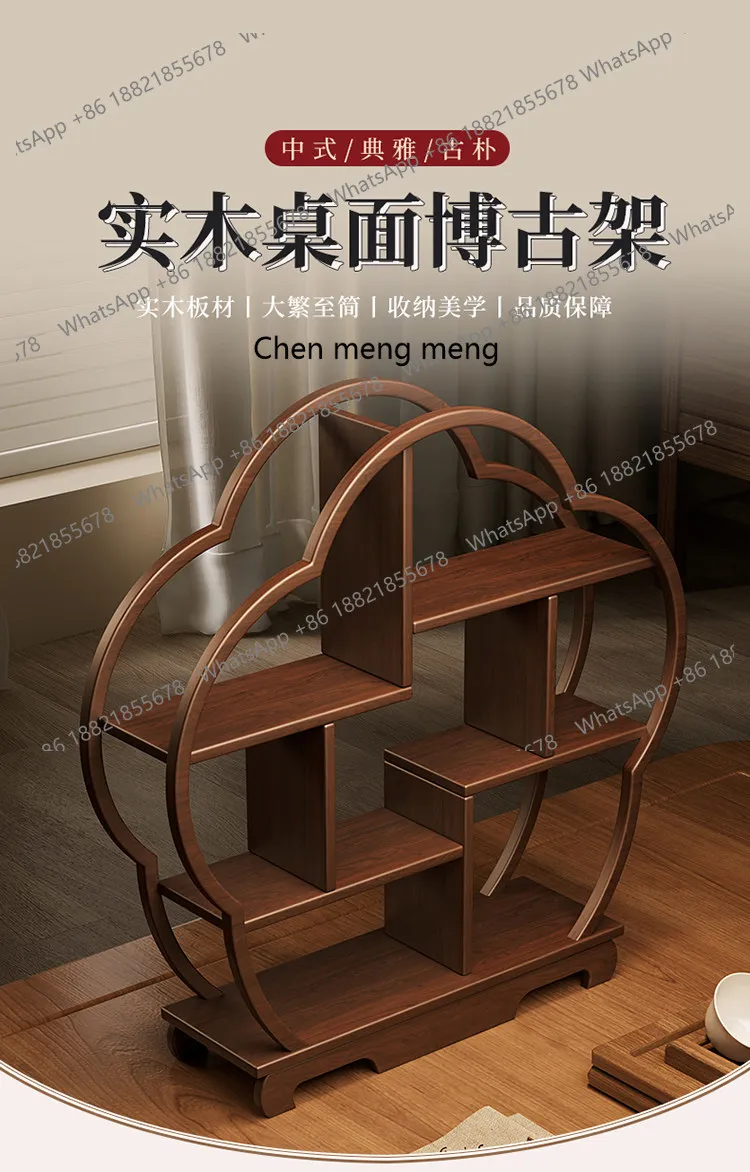 

Solid wood tea table shelf Chinese tea room table top Bogu rack small teapot tea set